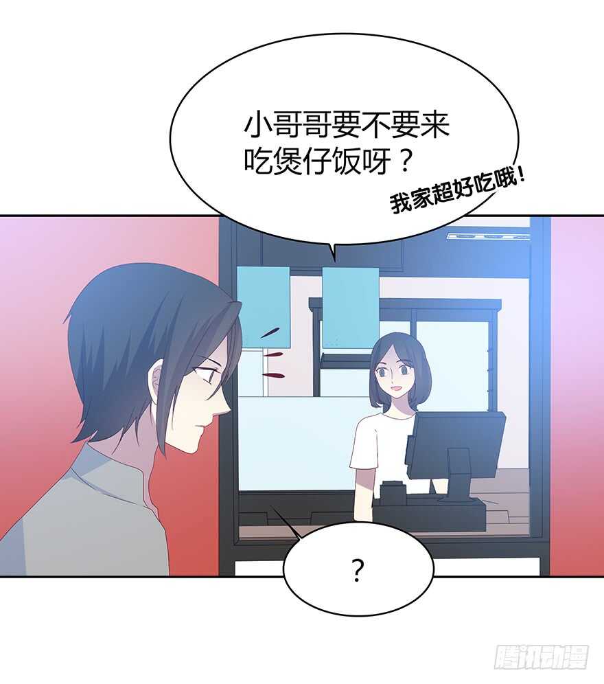 第 38 页