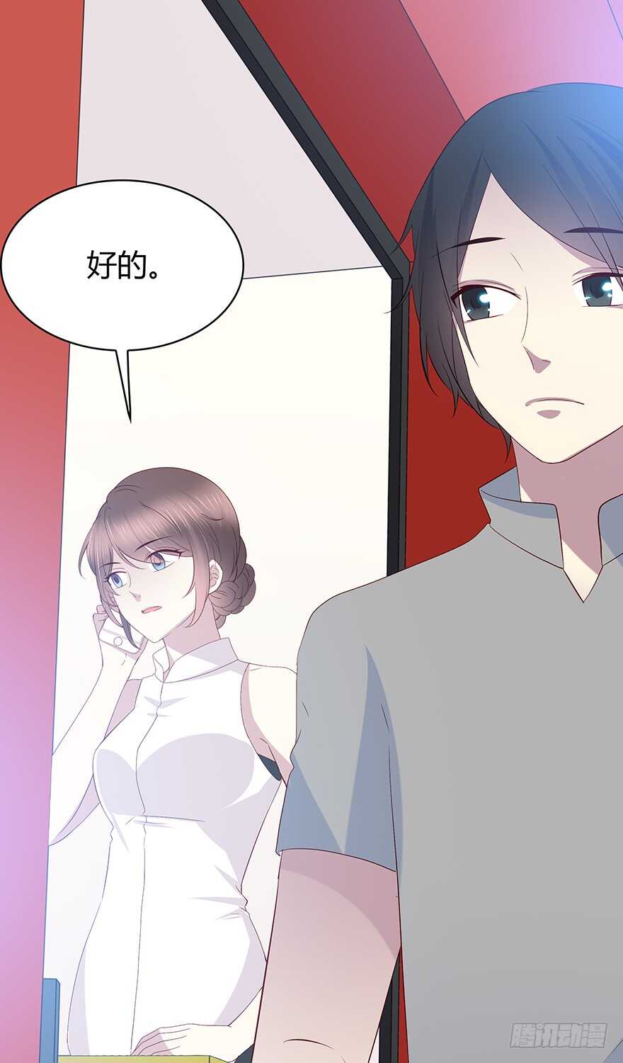 第 45 页