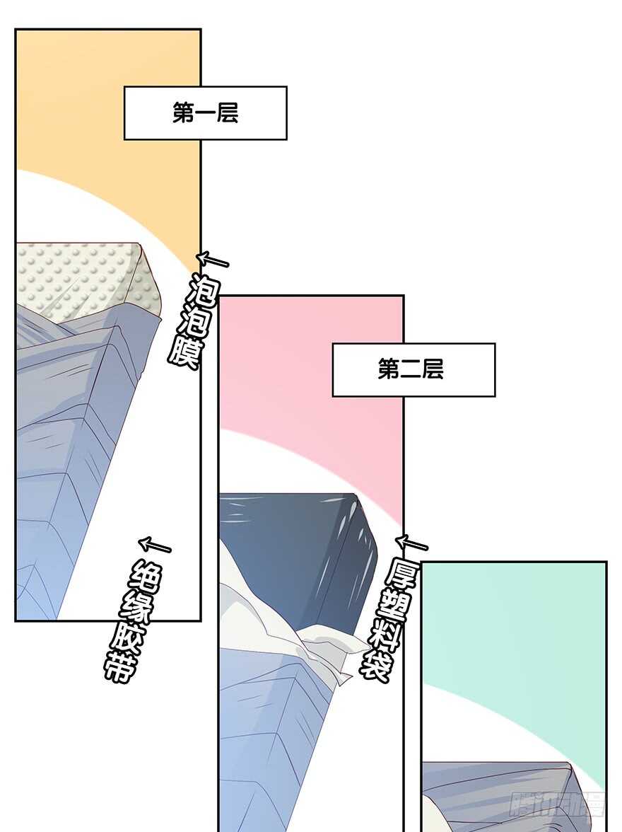 第 35 页