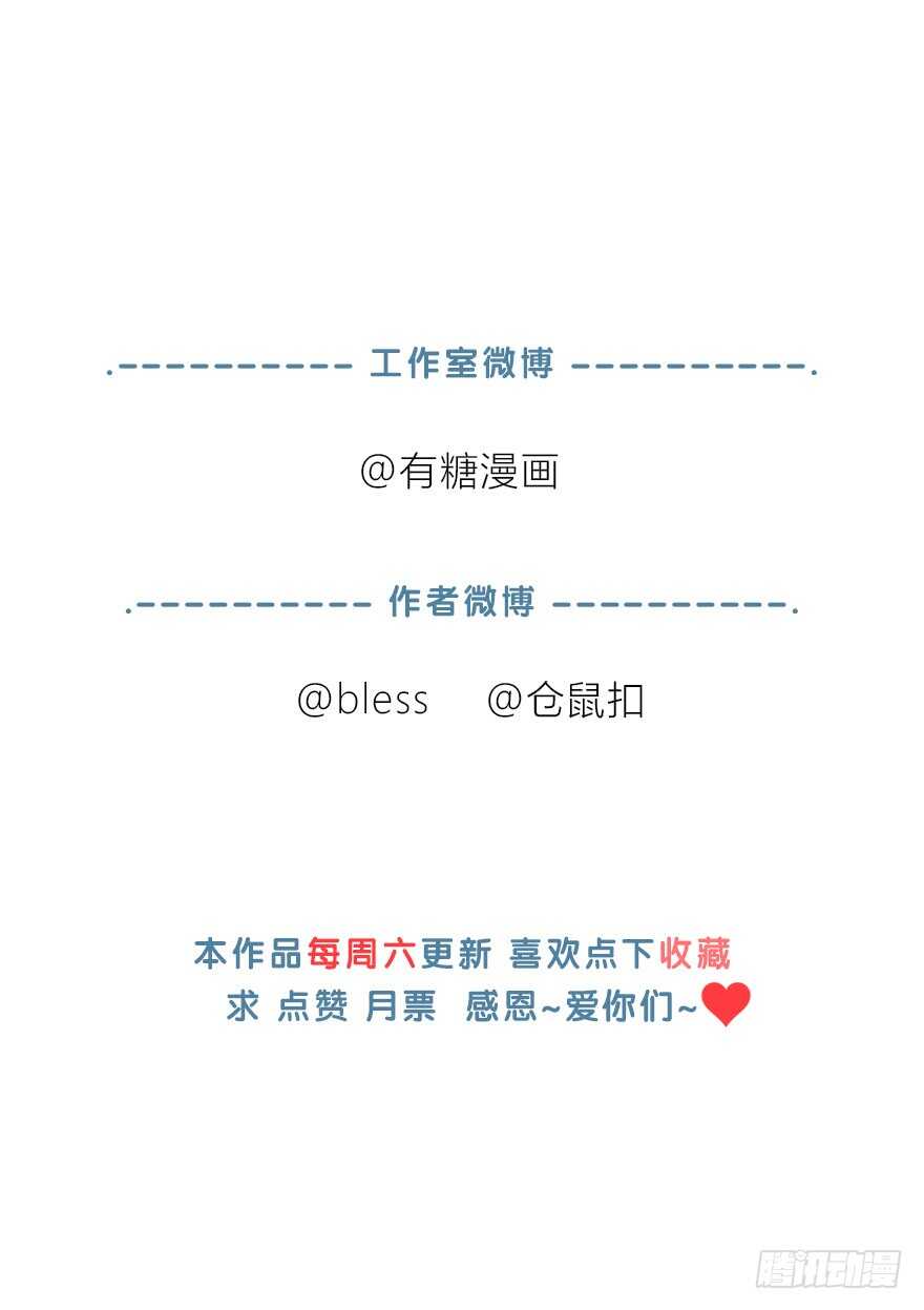 第 60 页