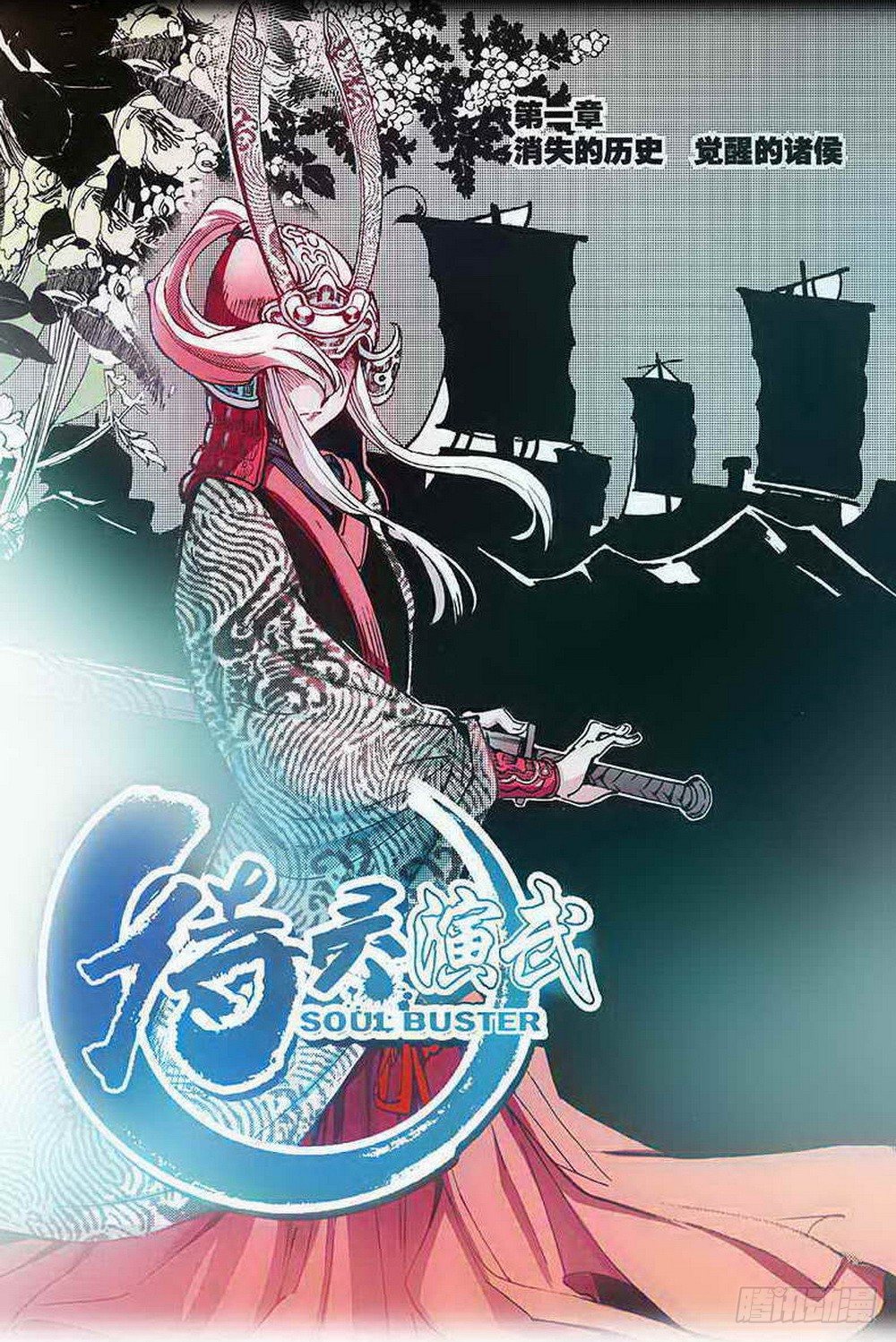 第 12 页