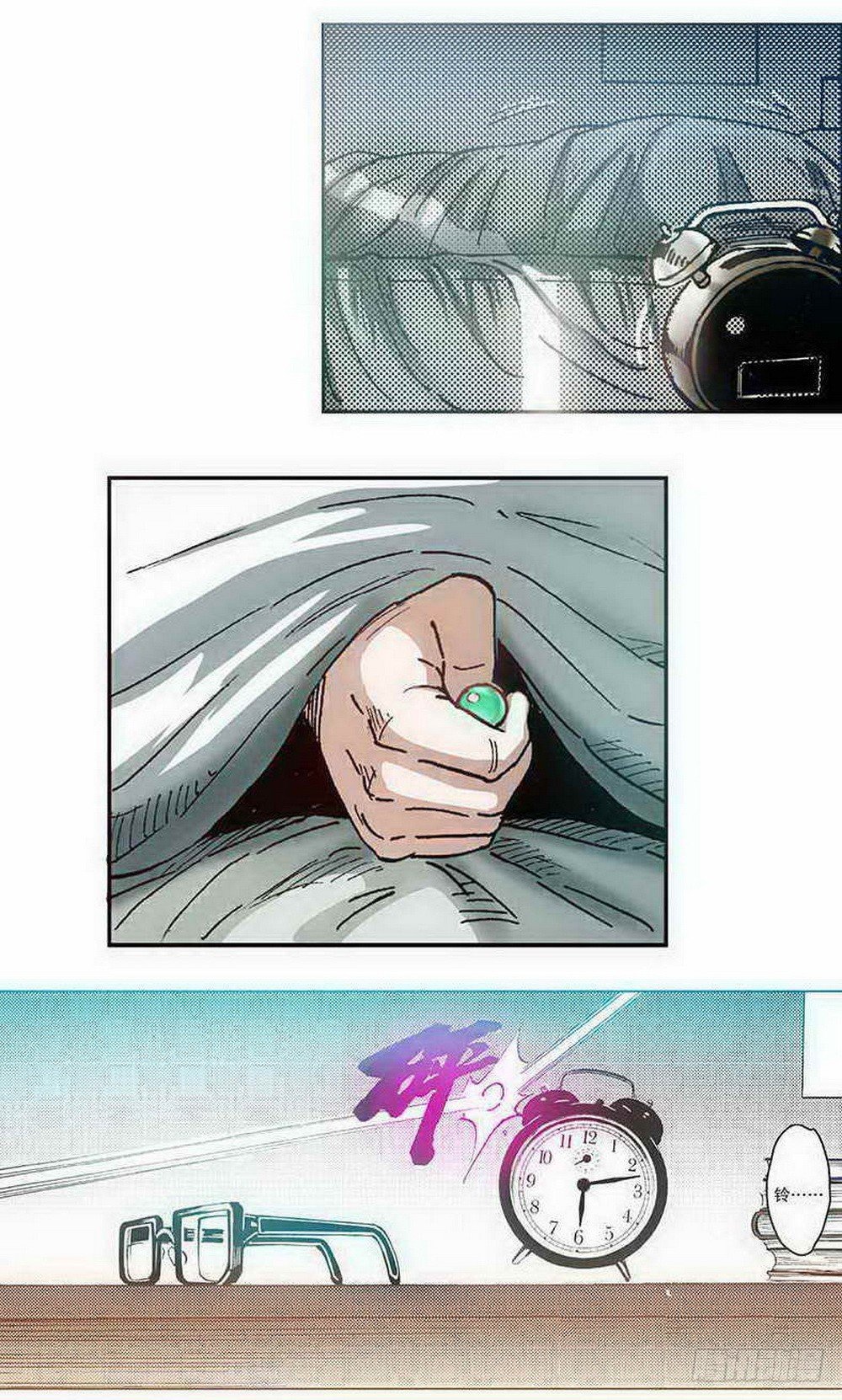 第 14 页