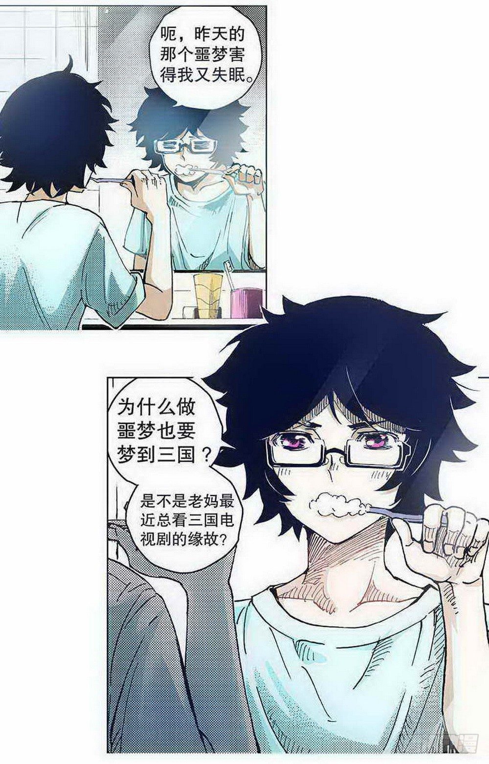 第 15 页