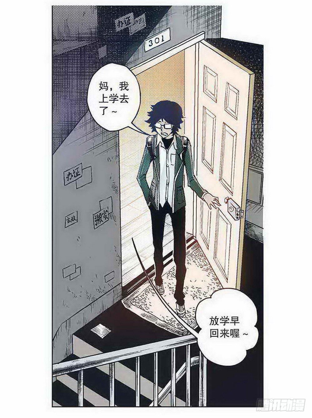 第 16 页