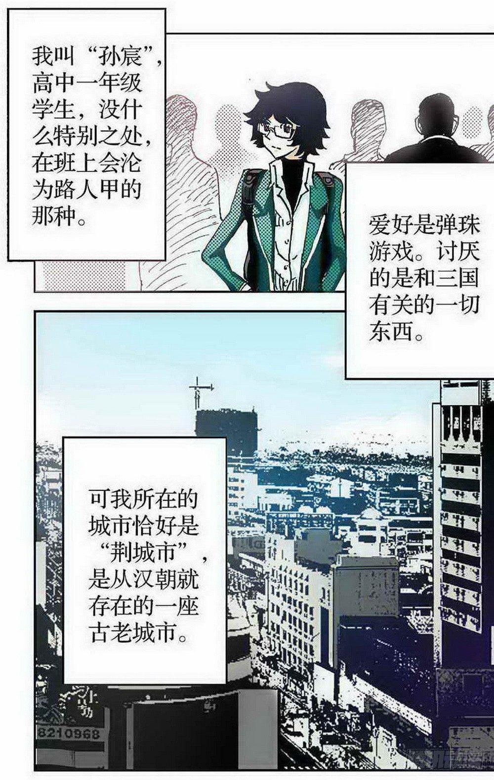 第 17 页