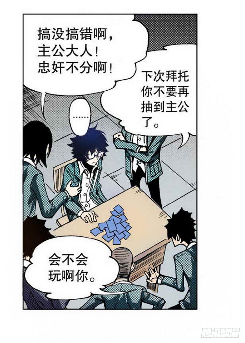 第 26 页