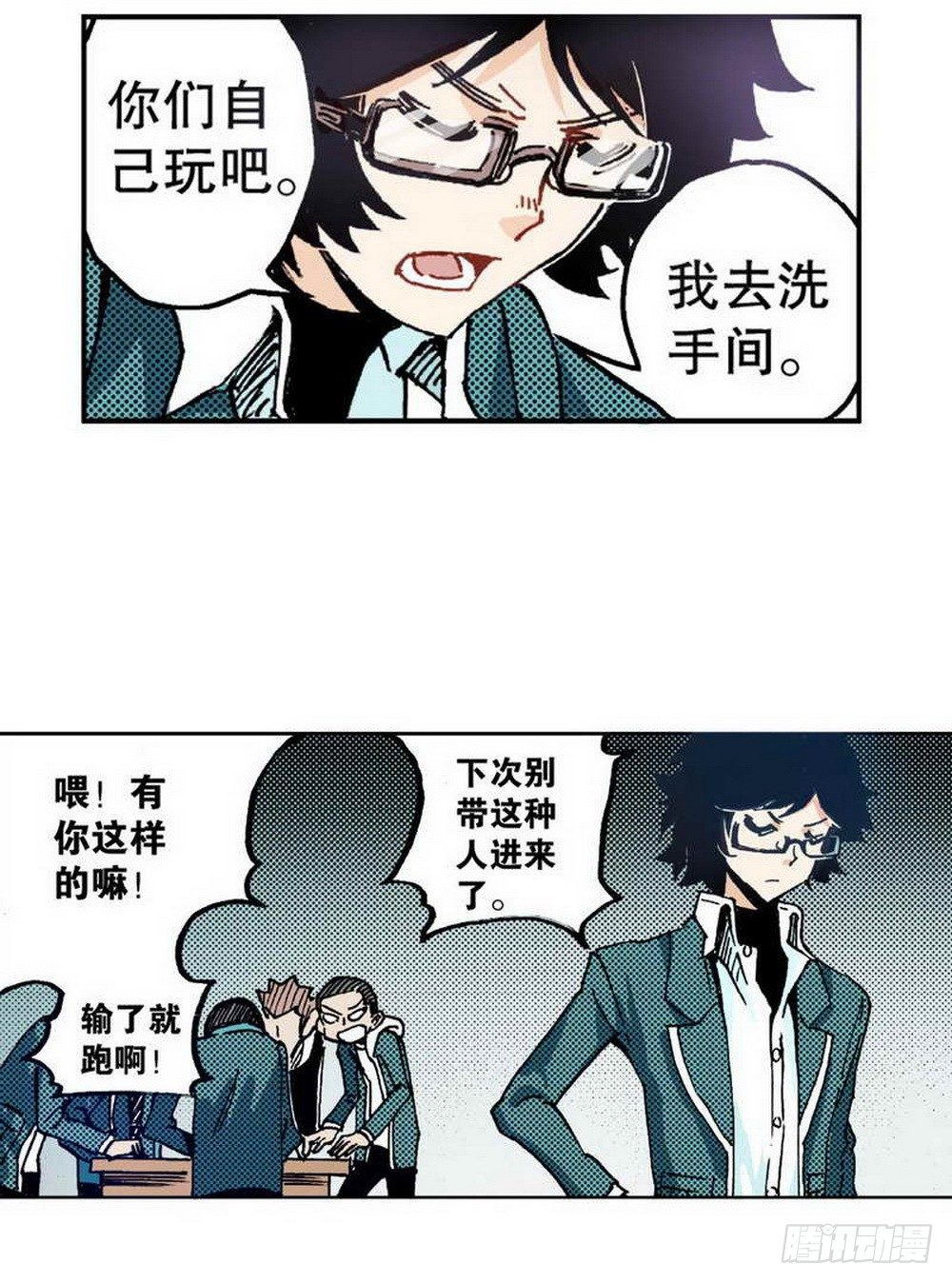 第 28 页