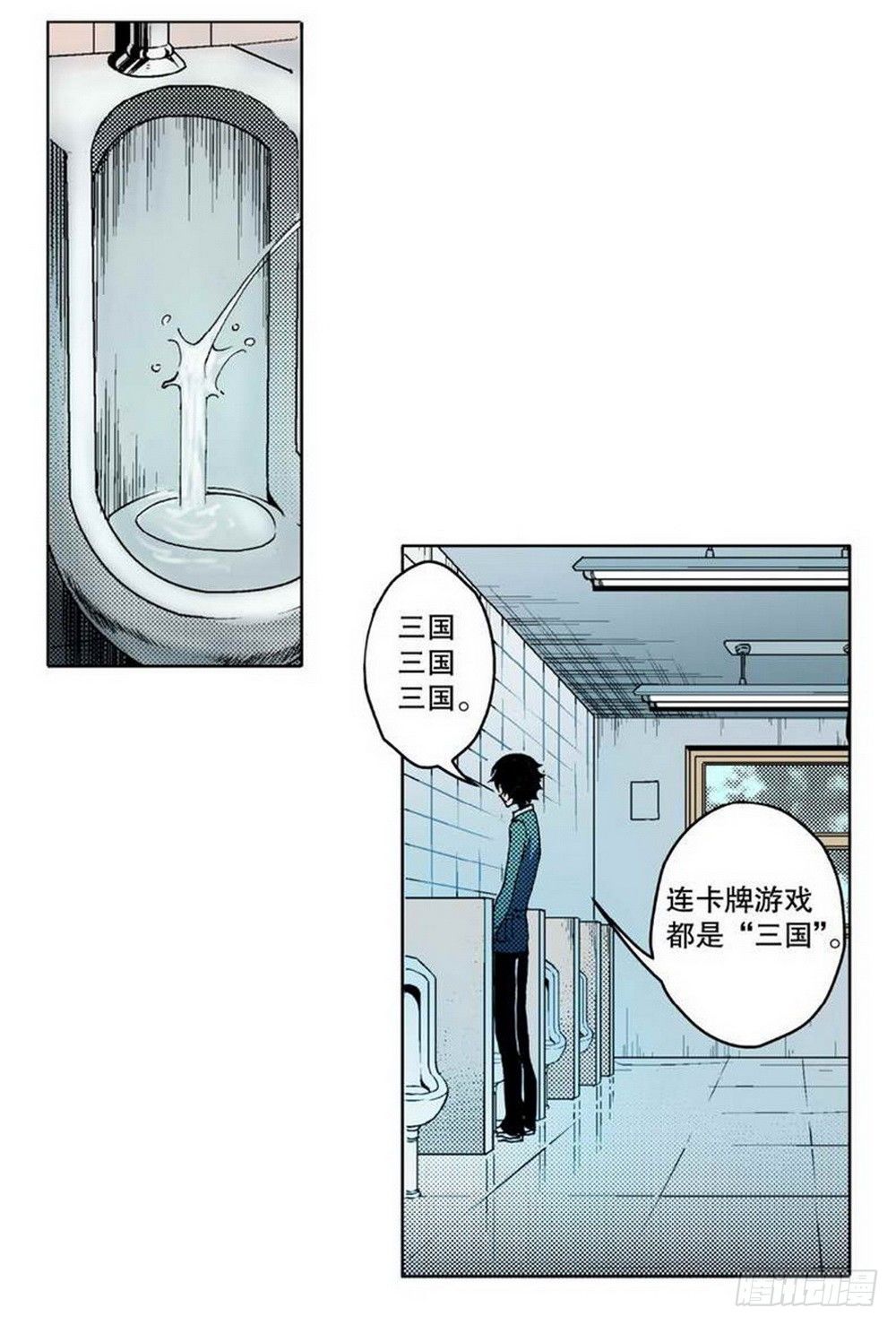 第 29 页