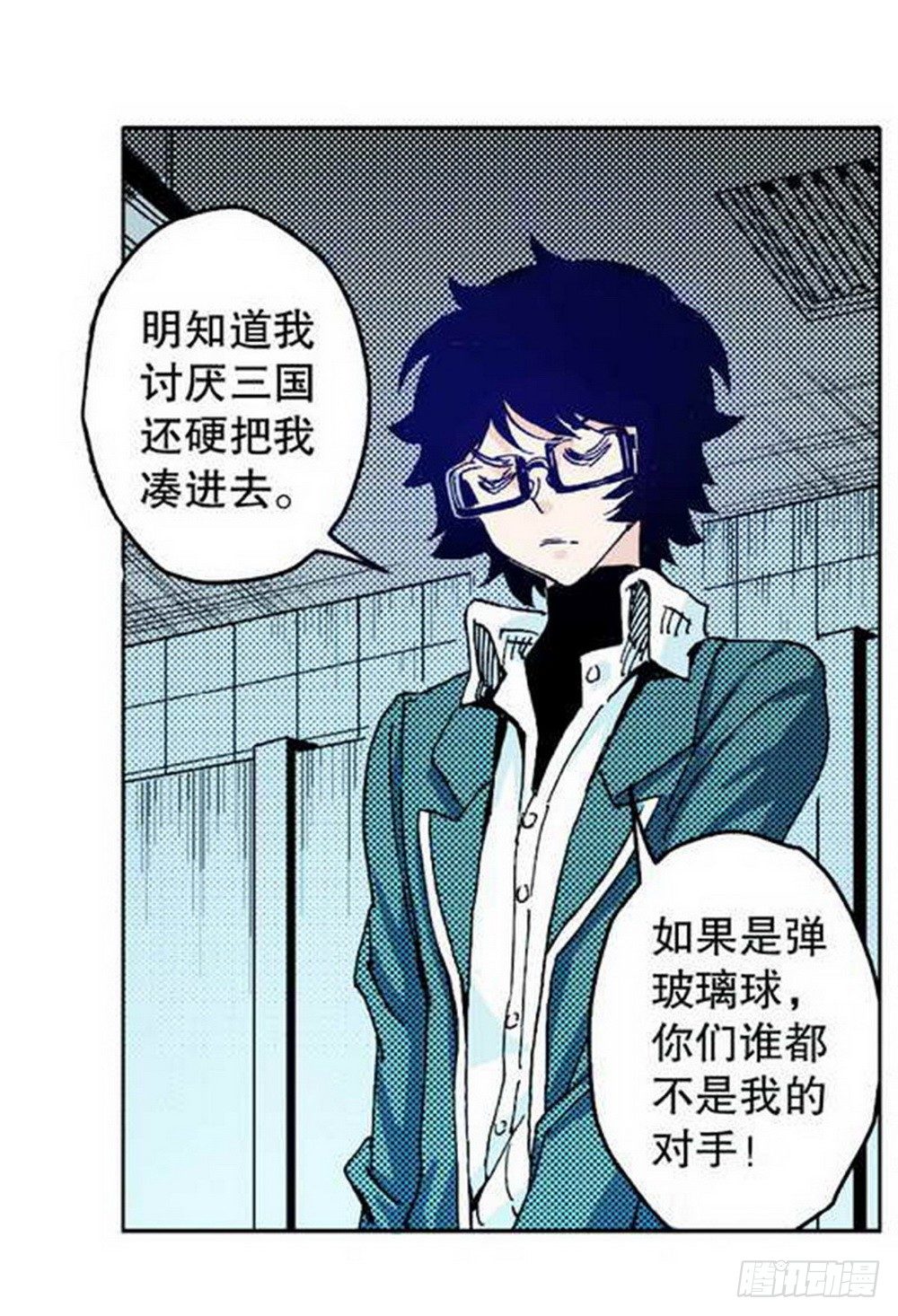 第 30 页