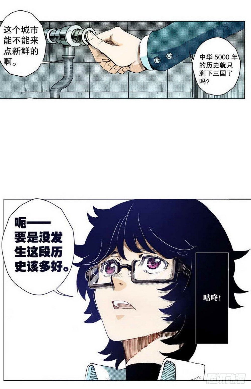 第 31 页