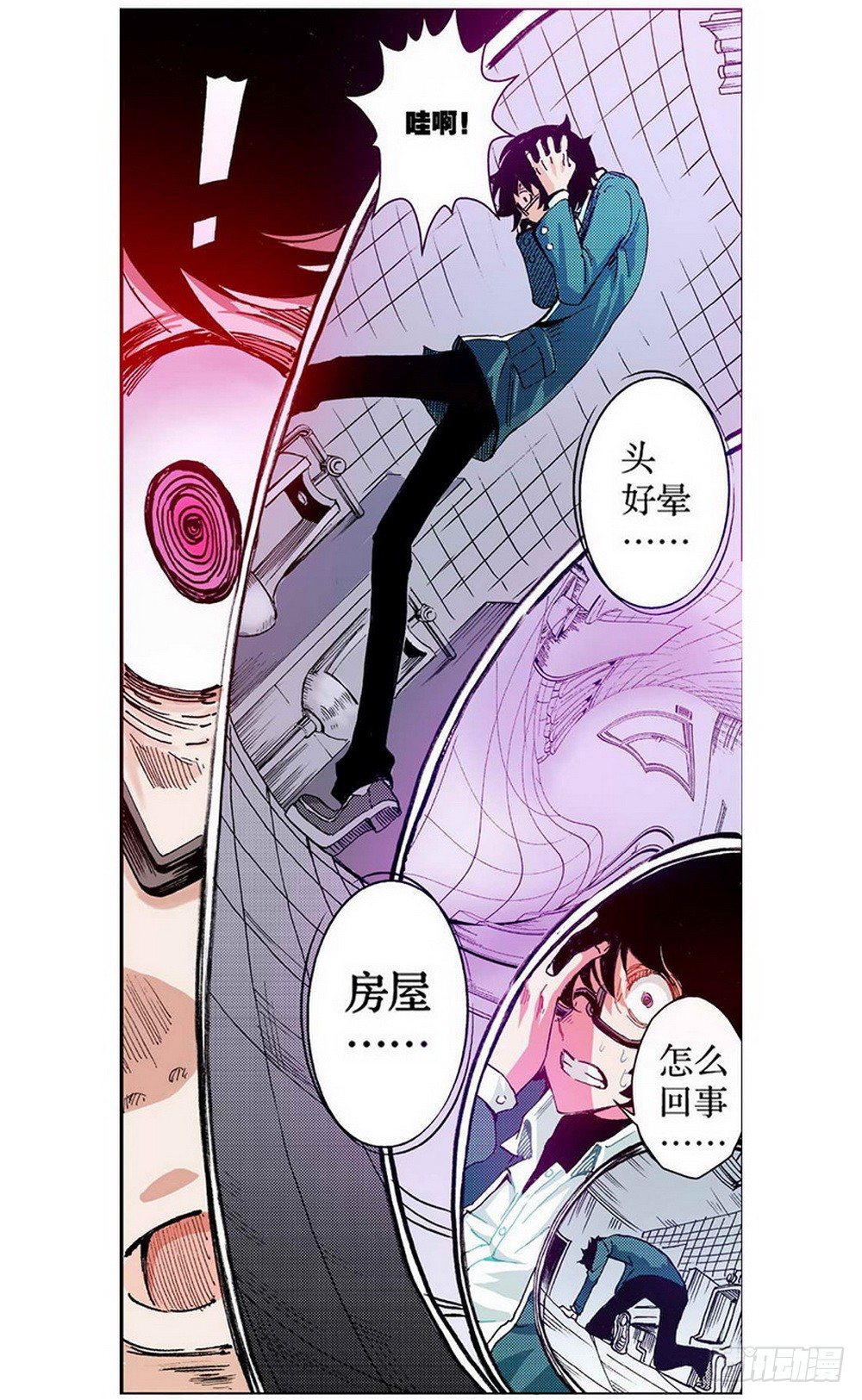 第 33 页
