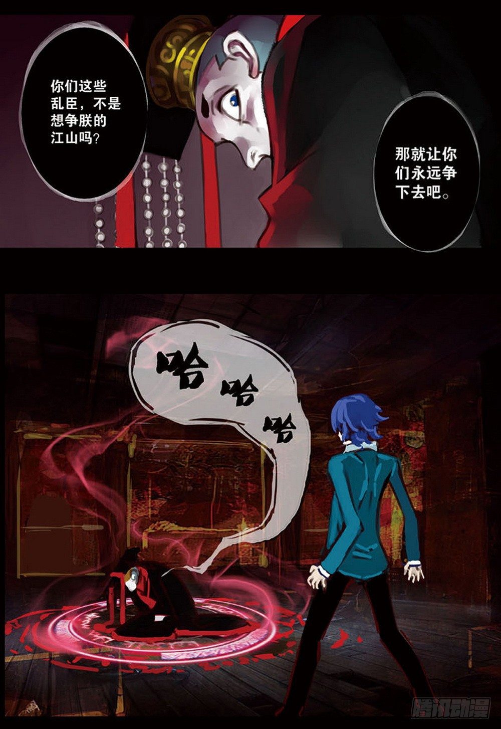 第 6 页