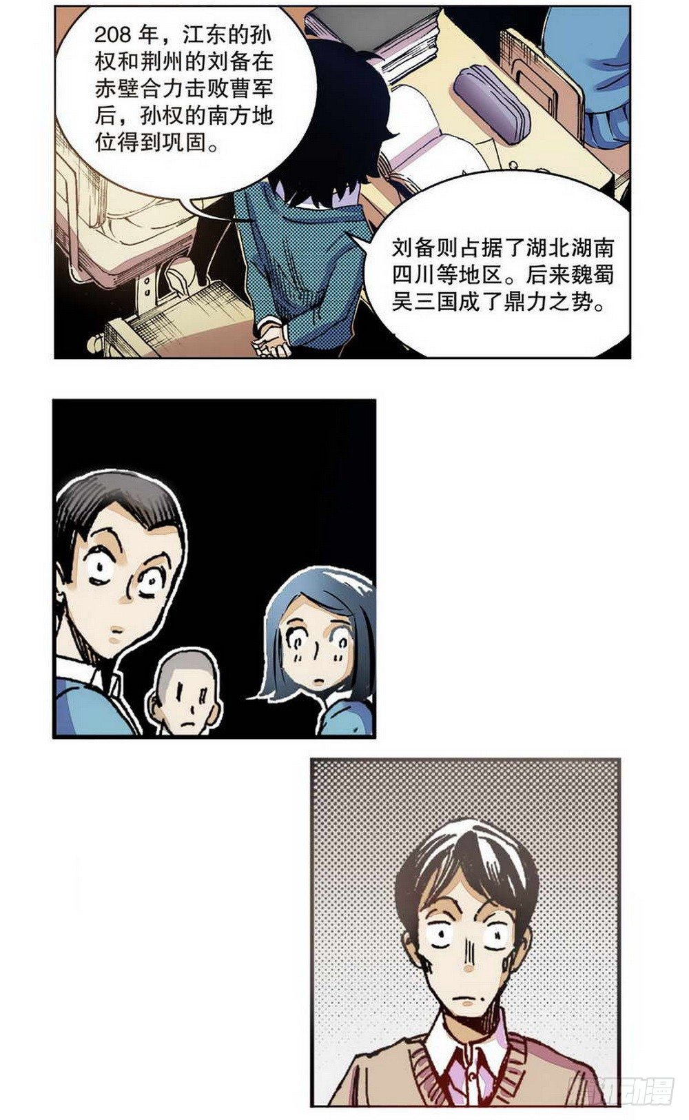 第 10 页