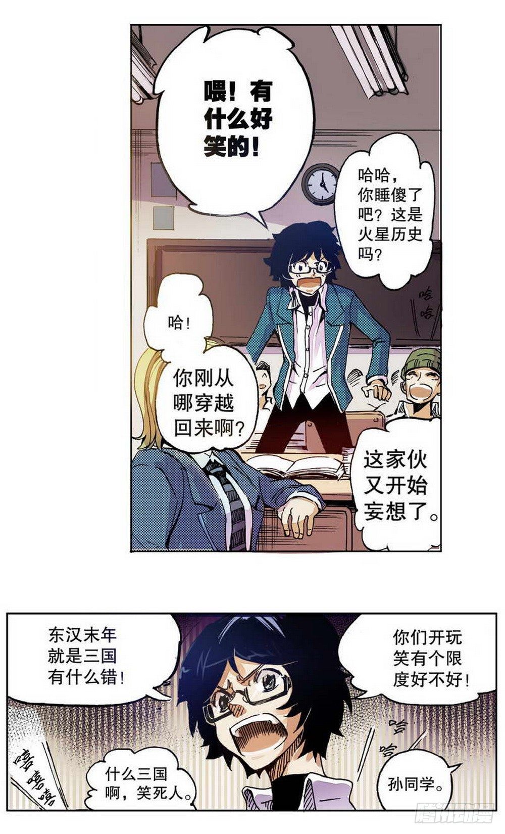 第 13 页