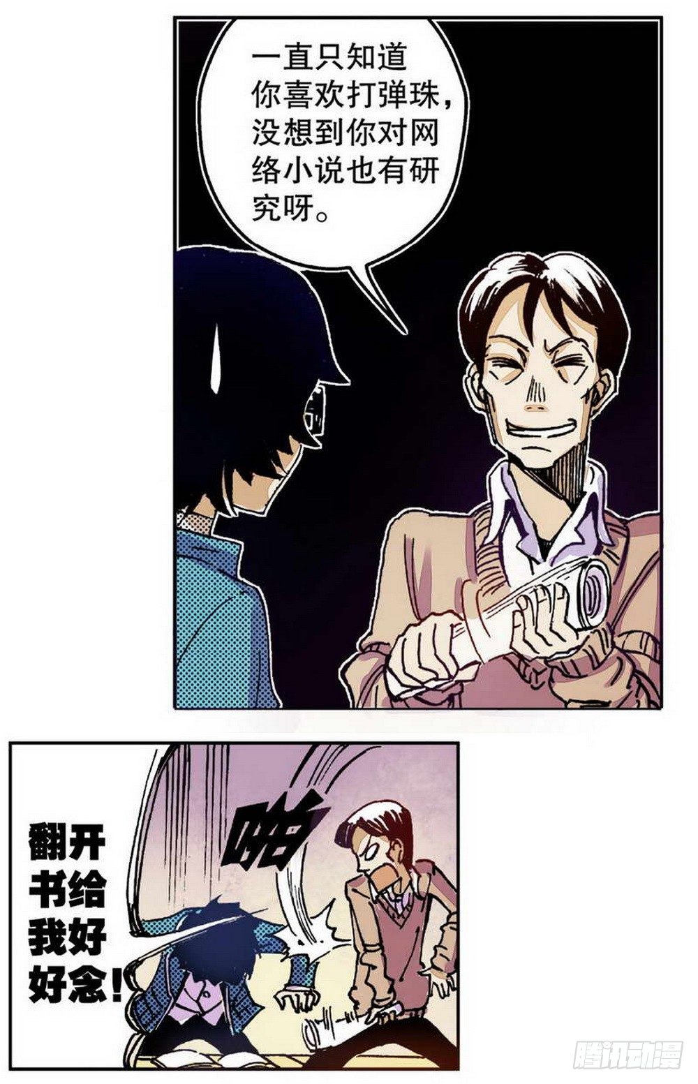 第 14 页