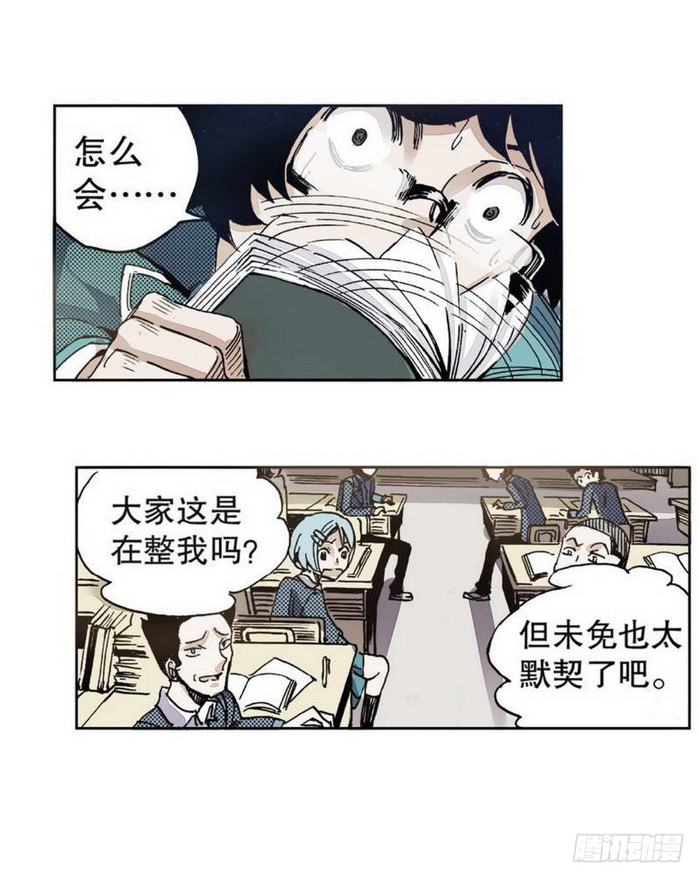 第 16 页