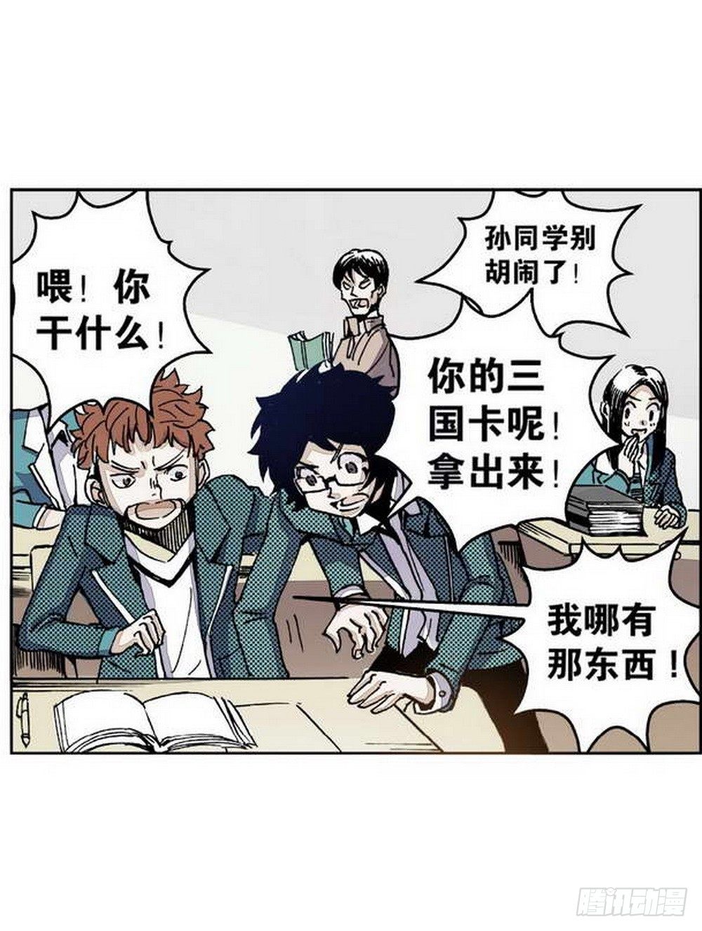 第 17 页