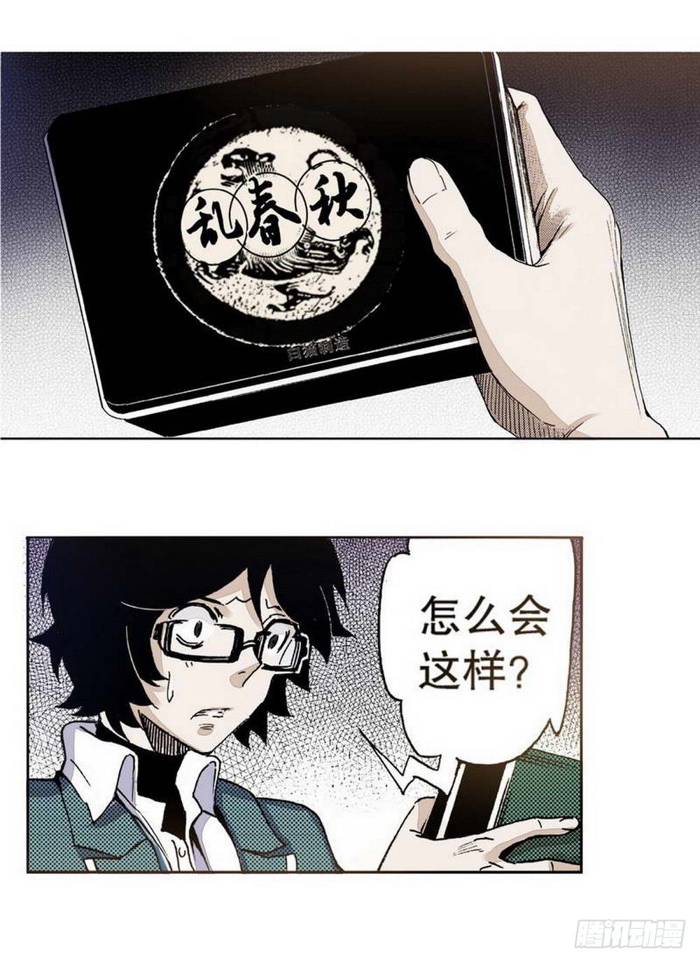第 19 页