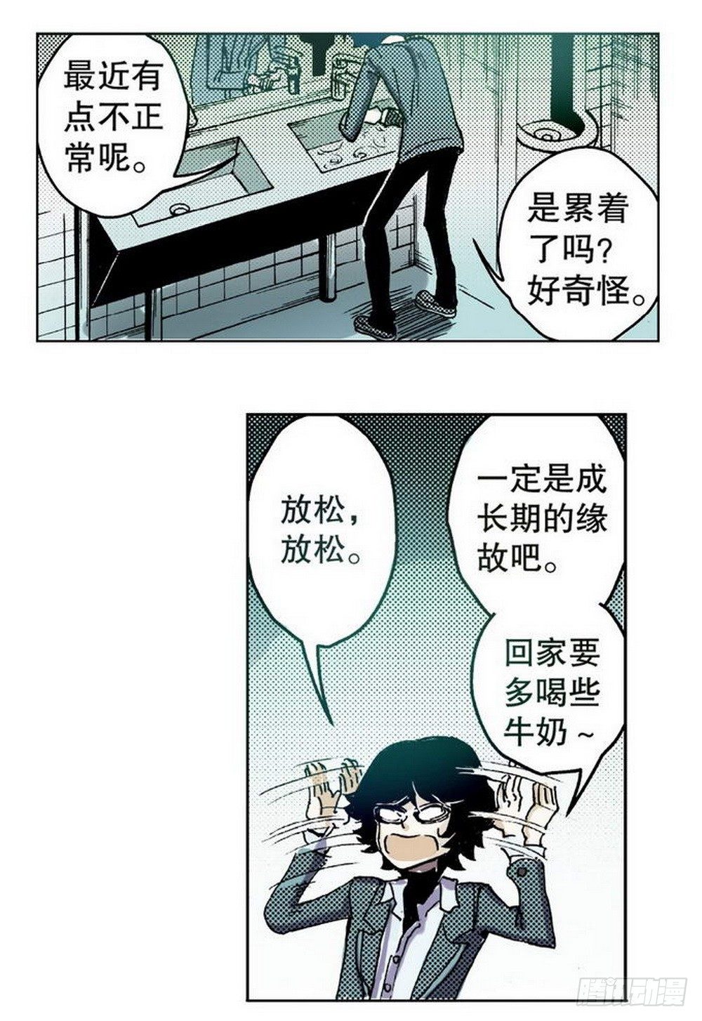 第 2 页