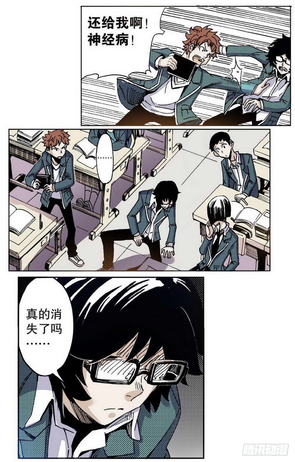 第 20 页