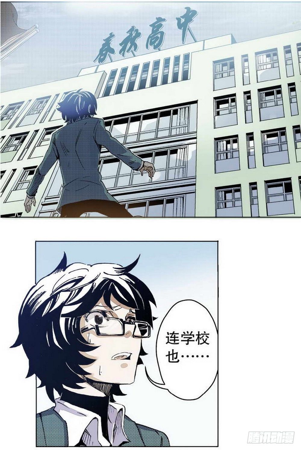第 23 页