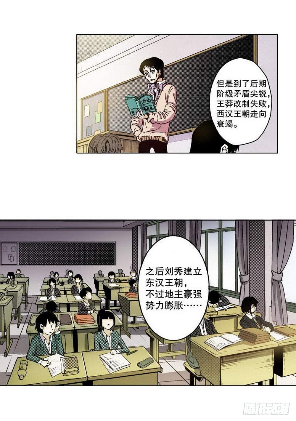 第 5 页