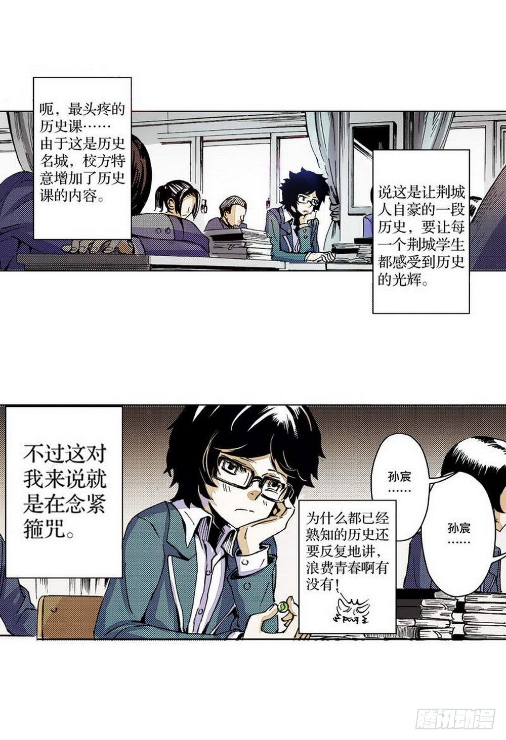 第 6 页