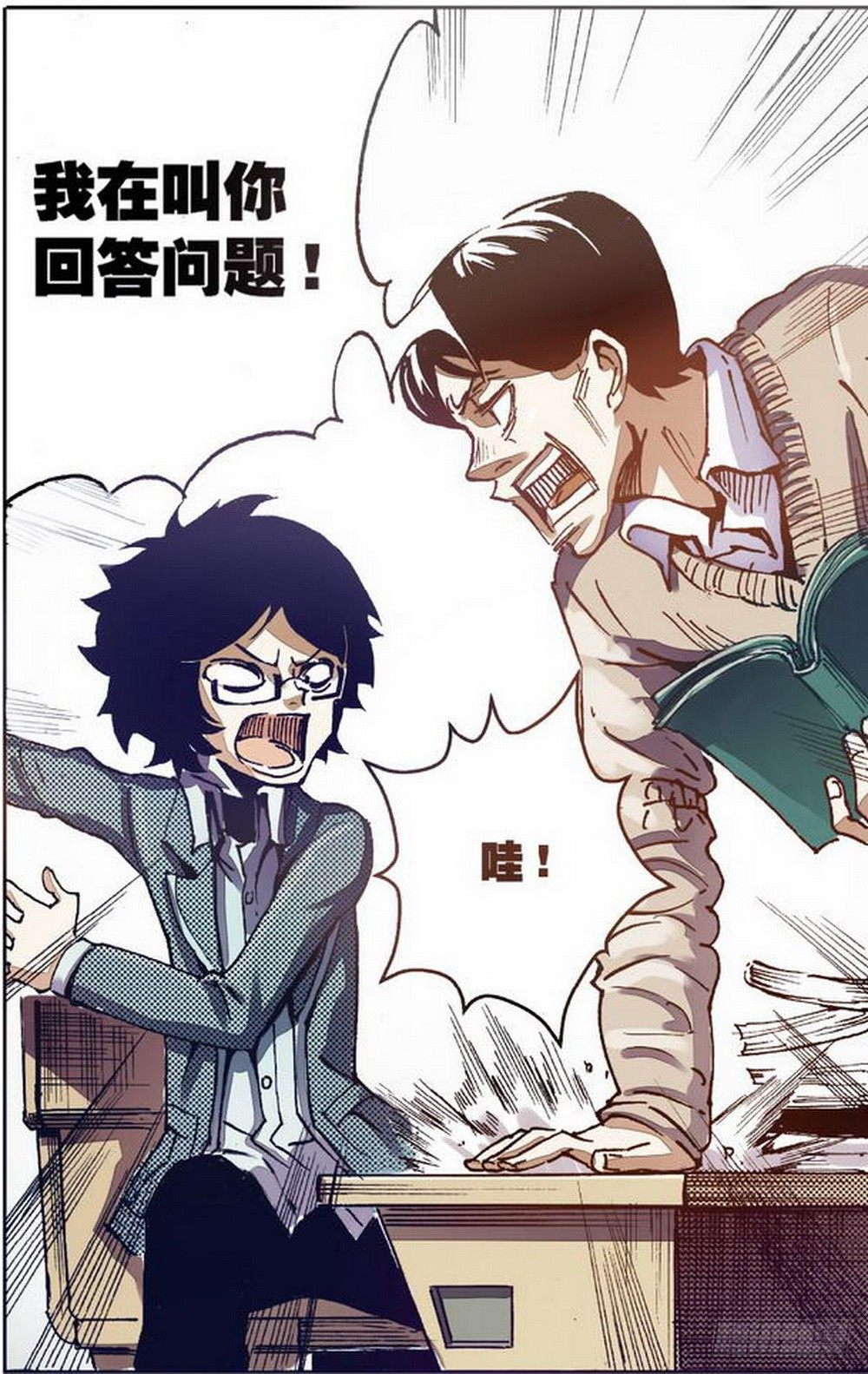 第 7 页