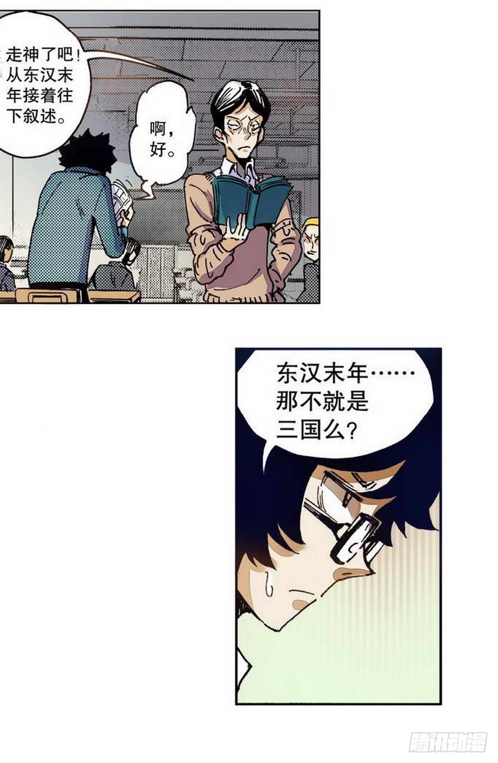 第 8 页