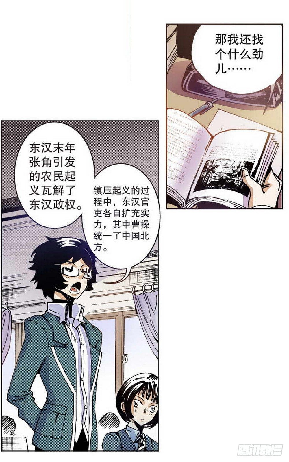 第 9 页