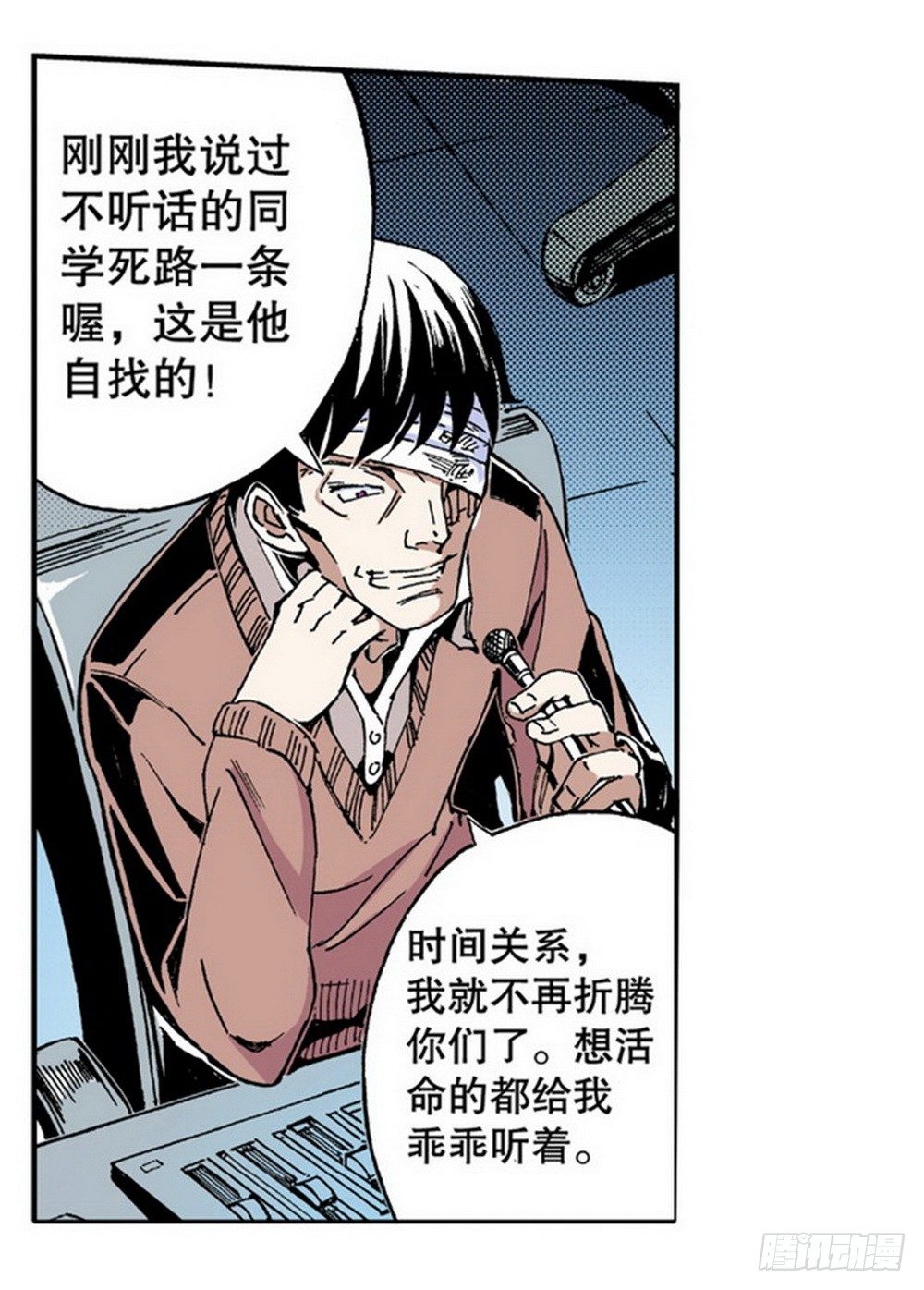 第 12 页