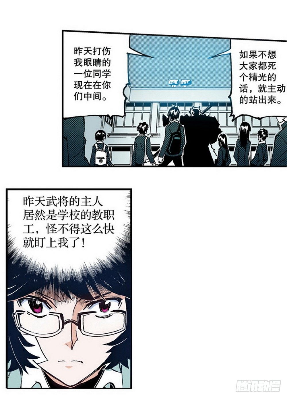 第 13 页