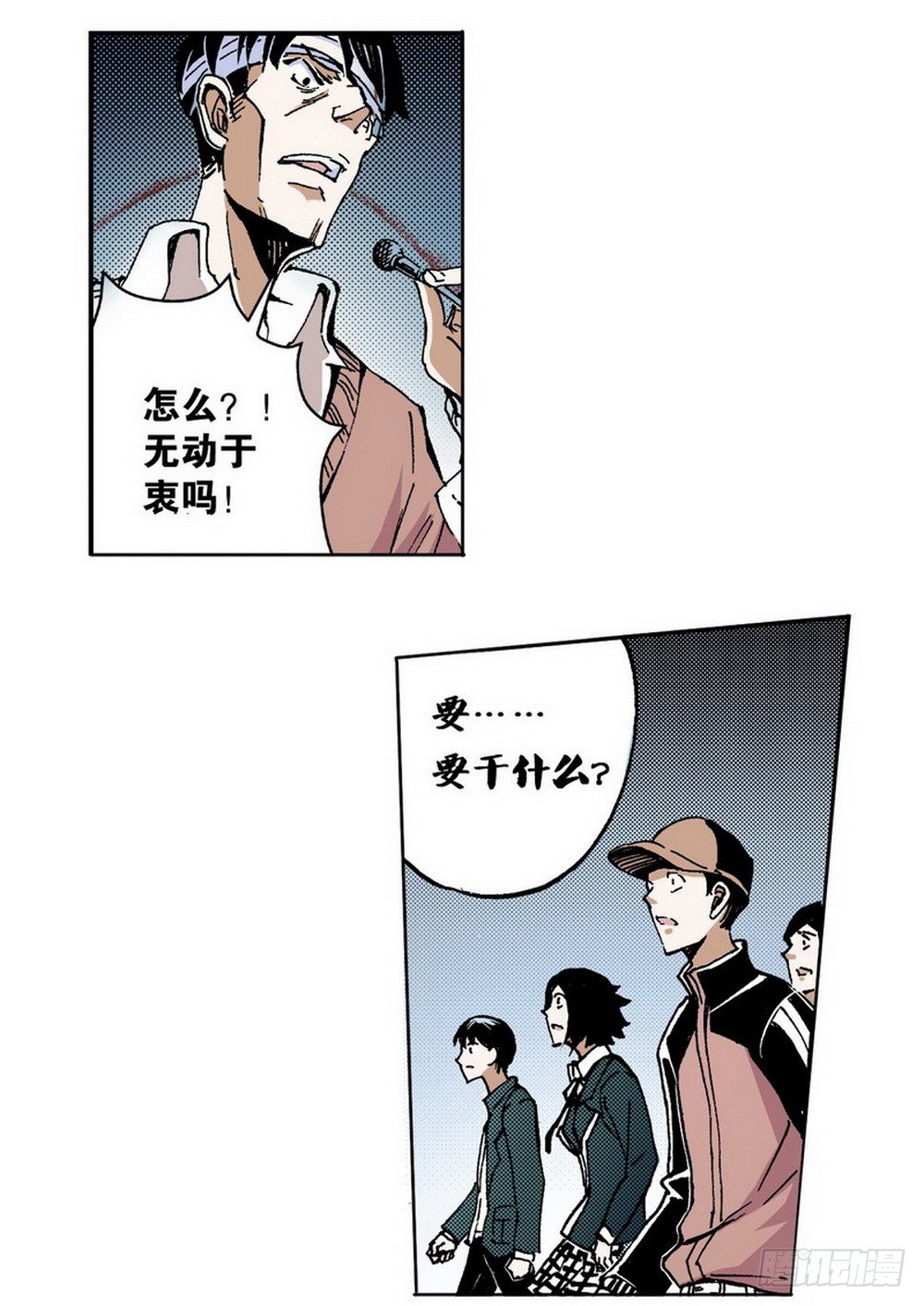 第 14 页