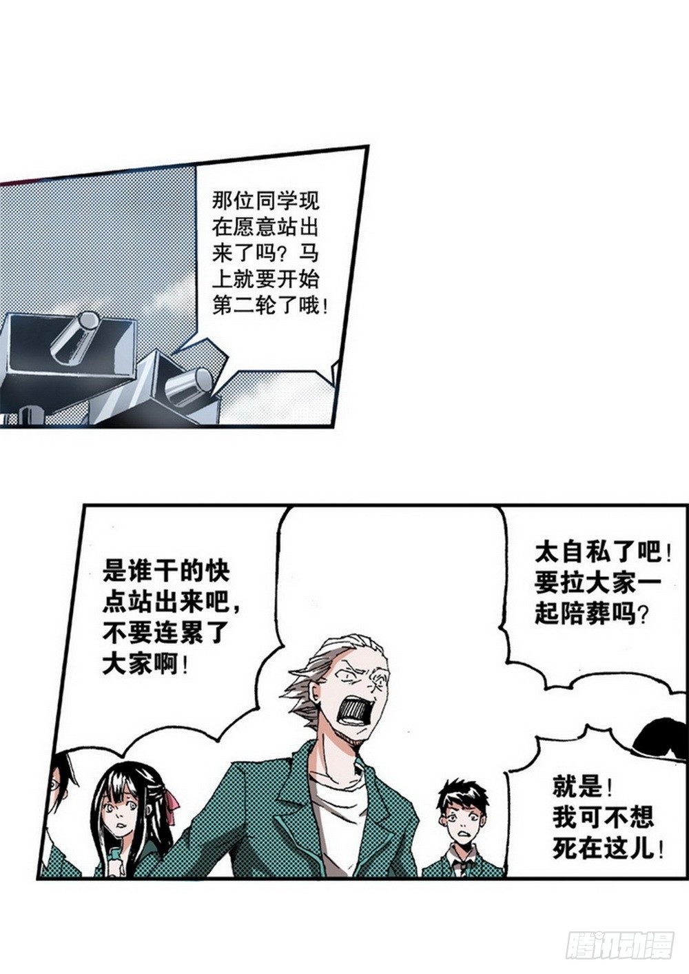 第 21 页
