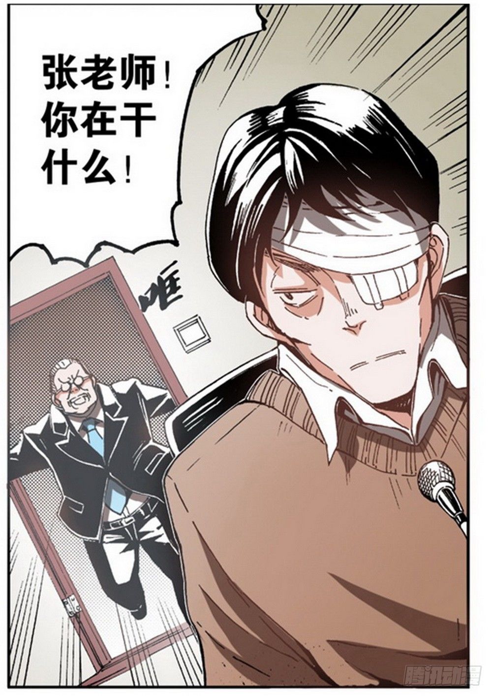 第 23 页