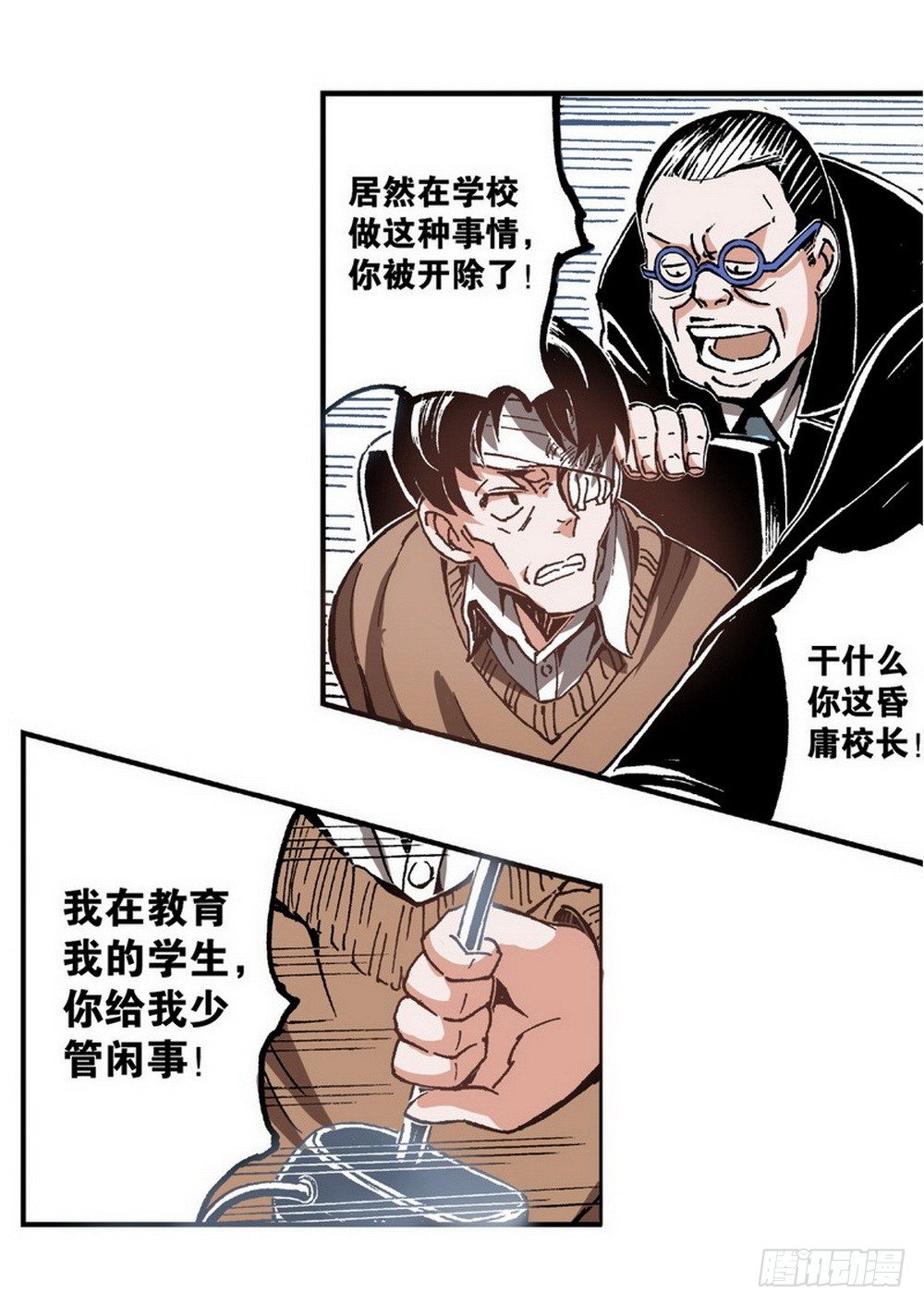 第 24 页