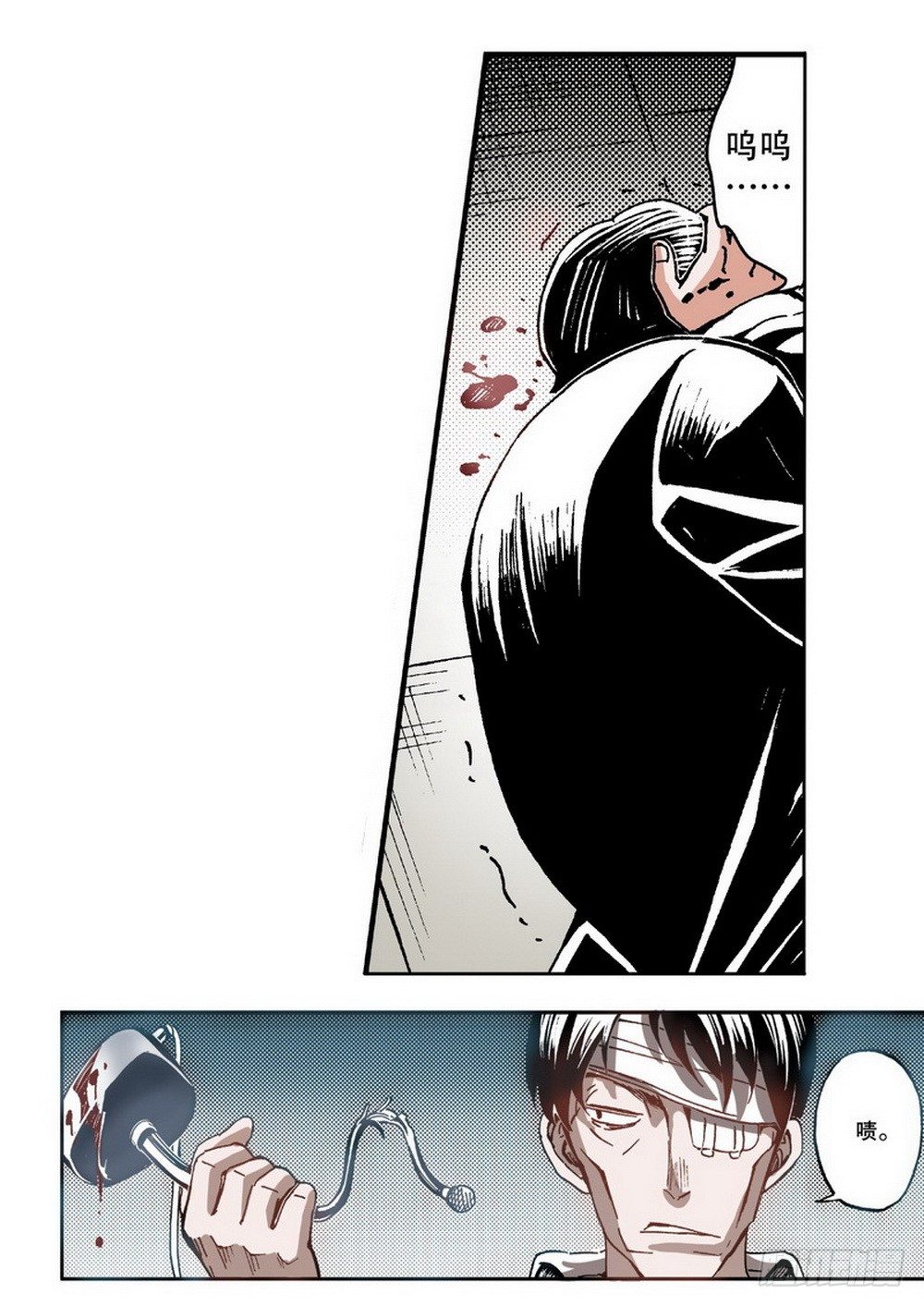 第 26 页