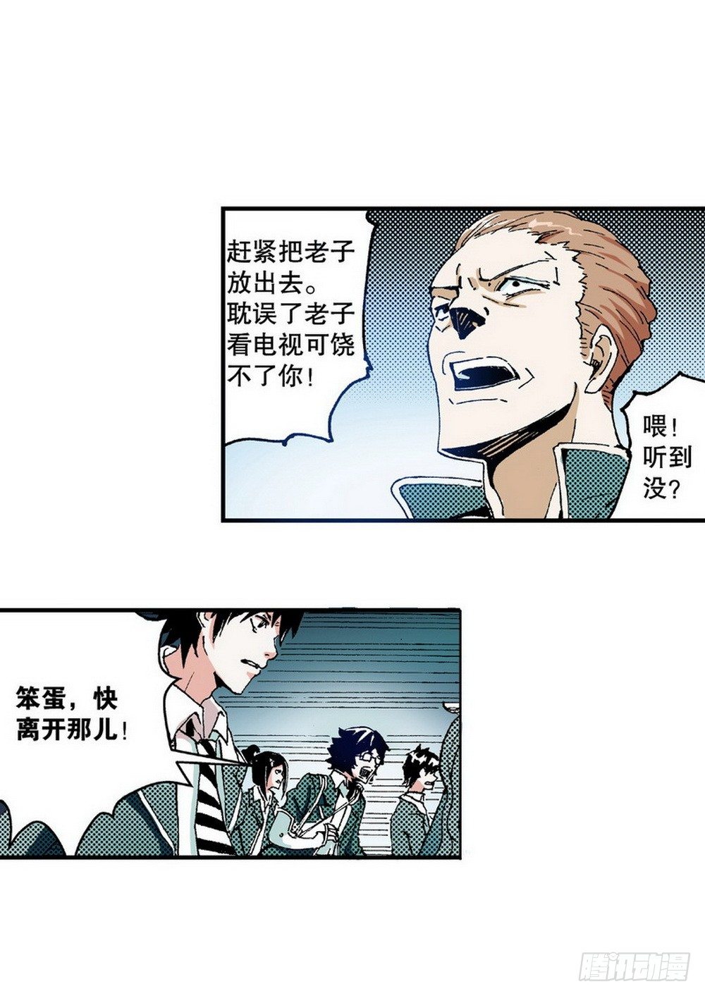 第 6 页