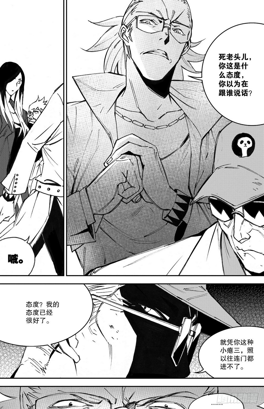 第 6 页