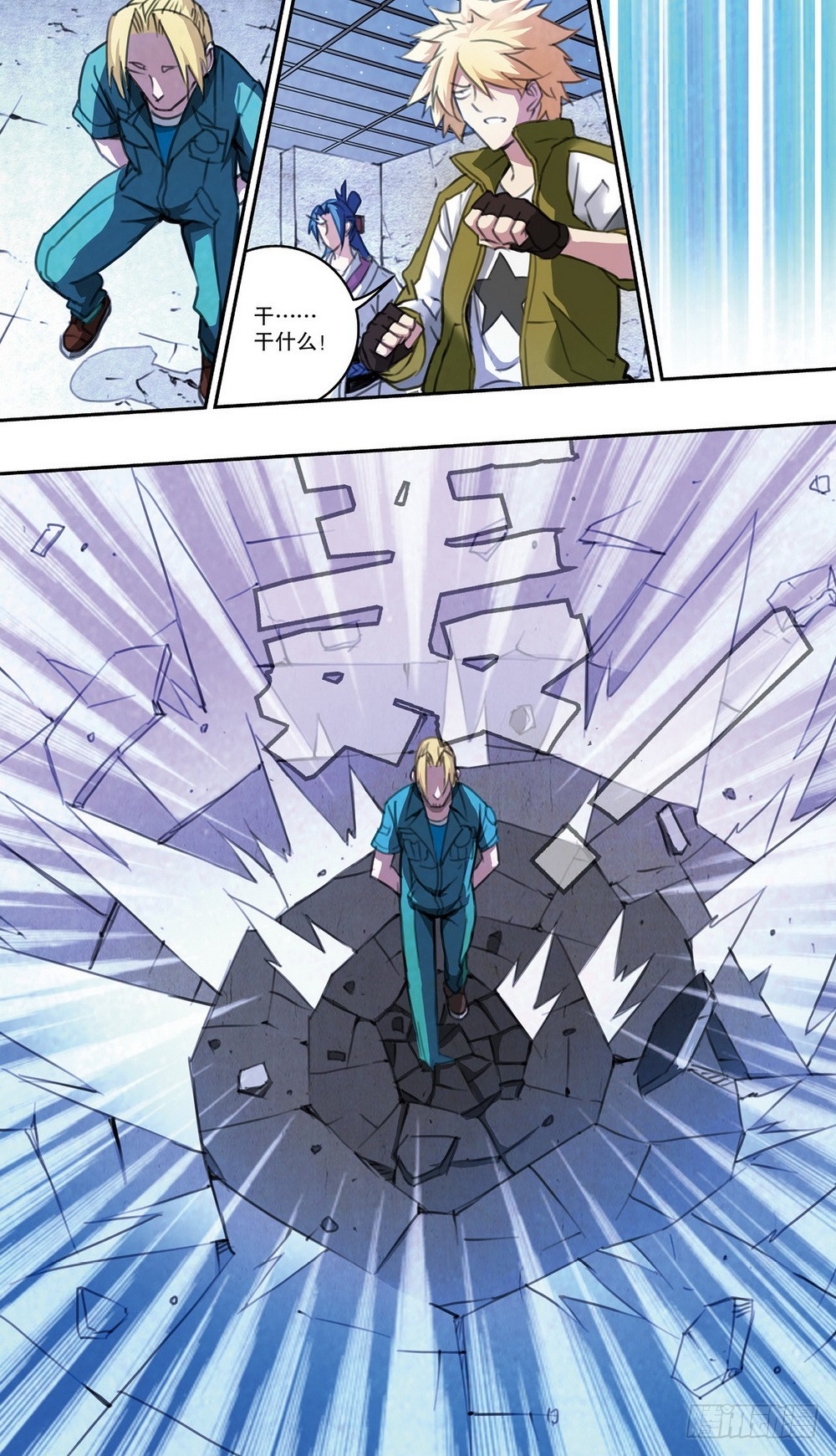 第 10 页