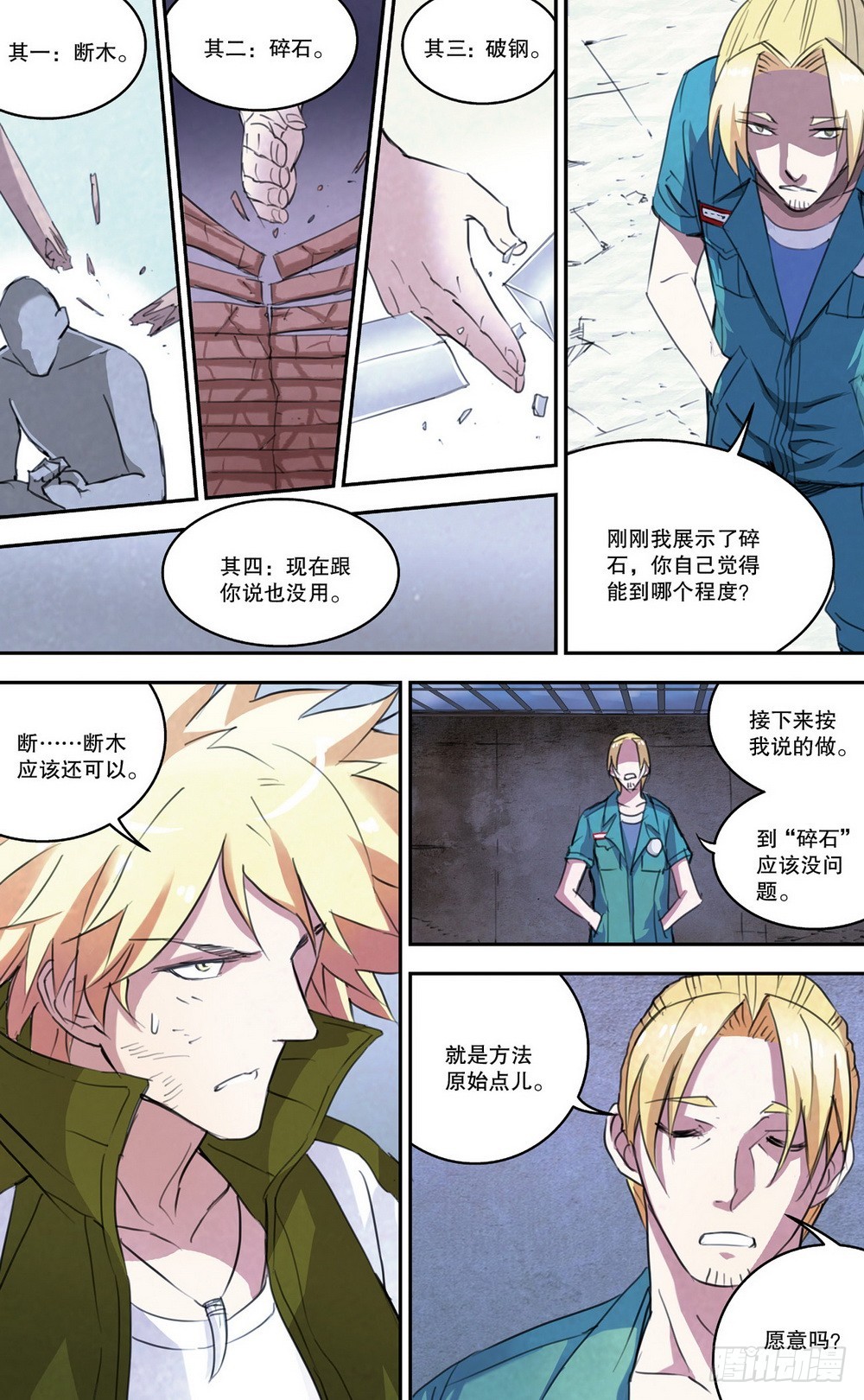 第 12 页