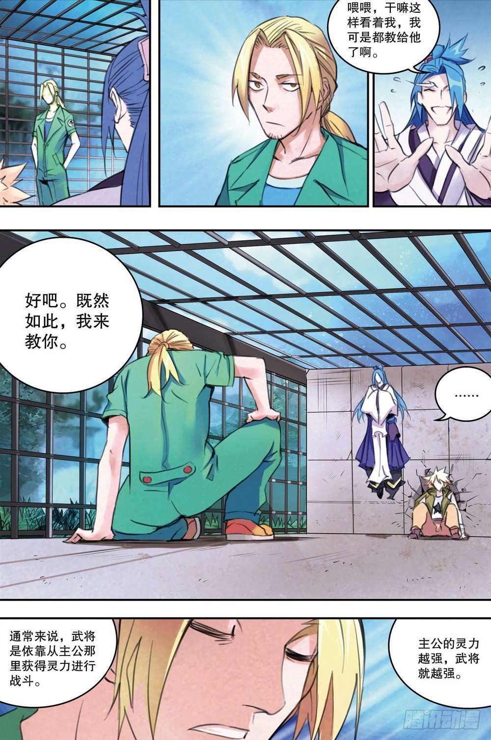 第 5 页