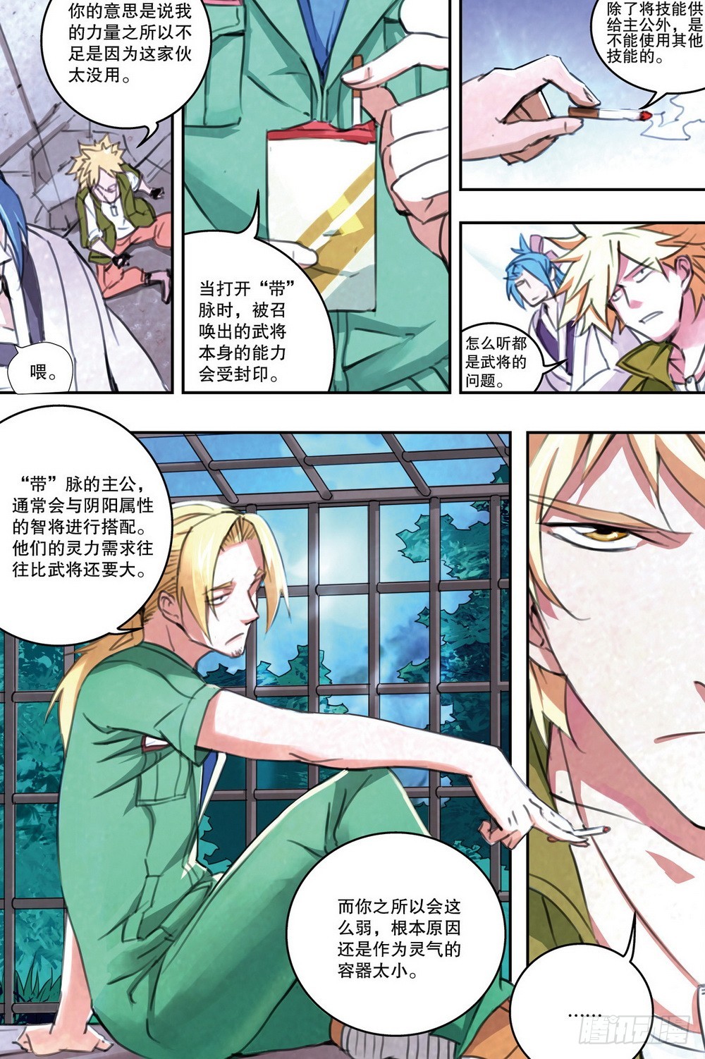 第 6 页