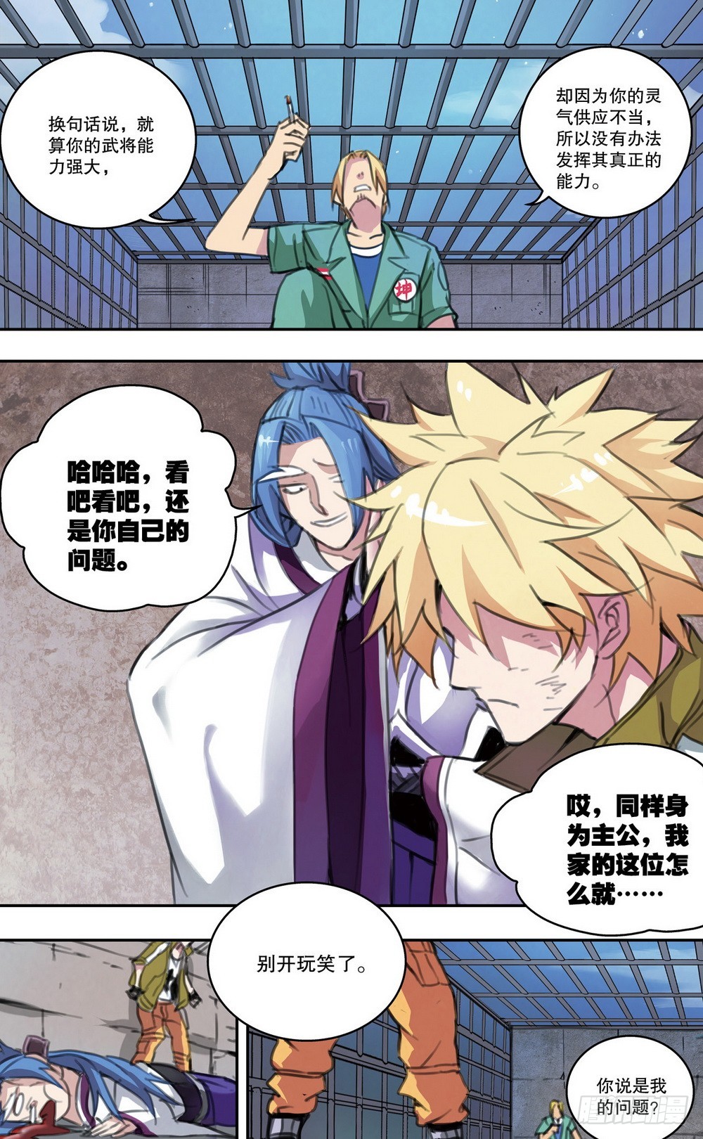 第 7 页