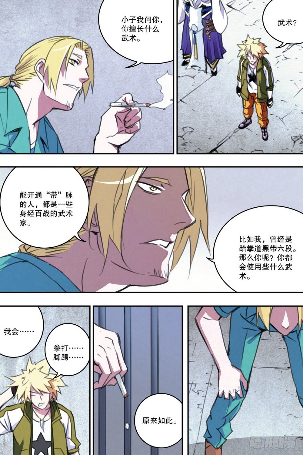 第 9 页