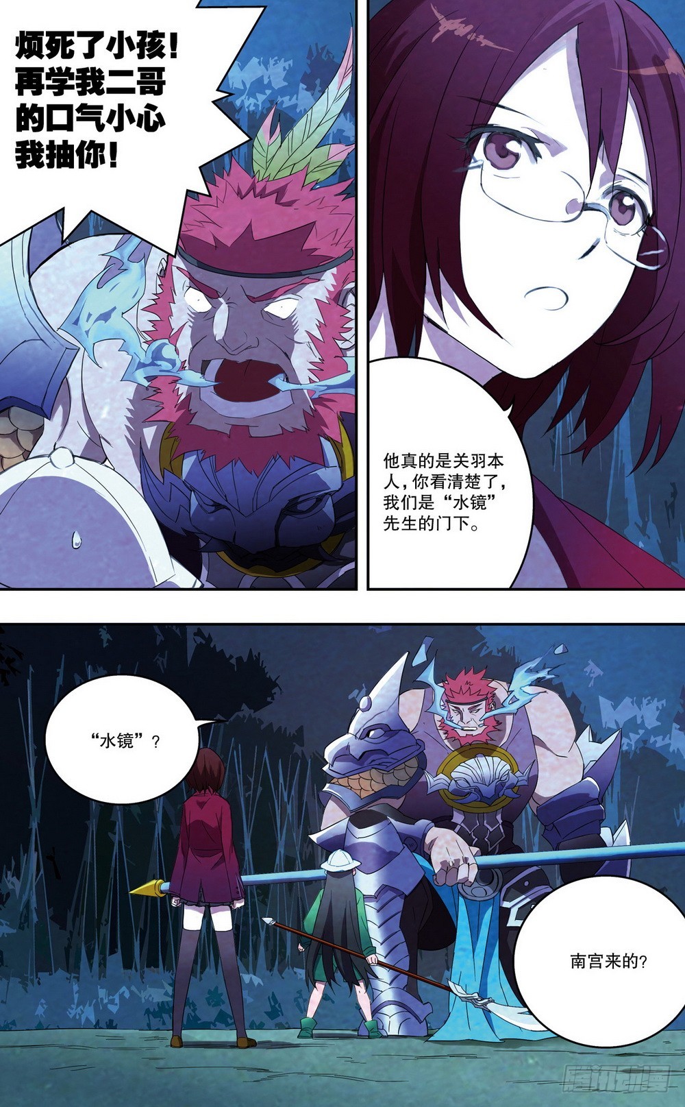 第 11 页