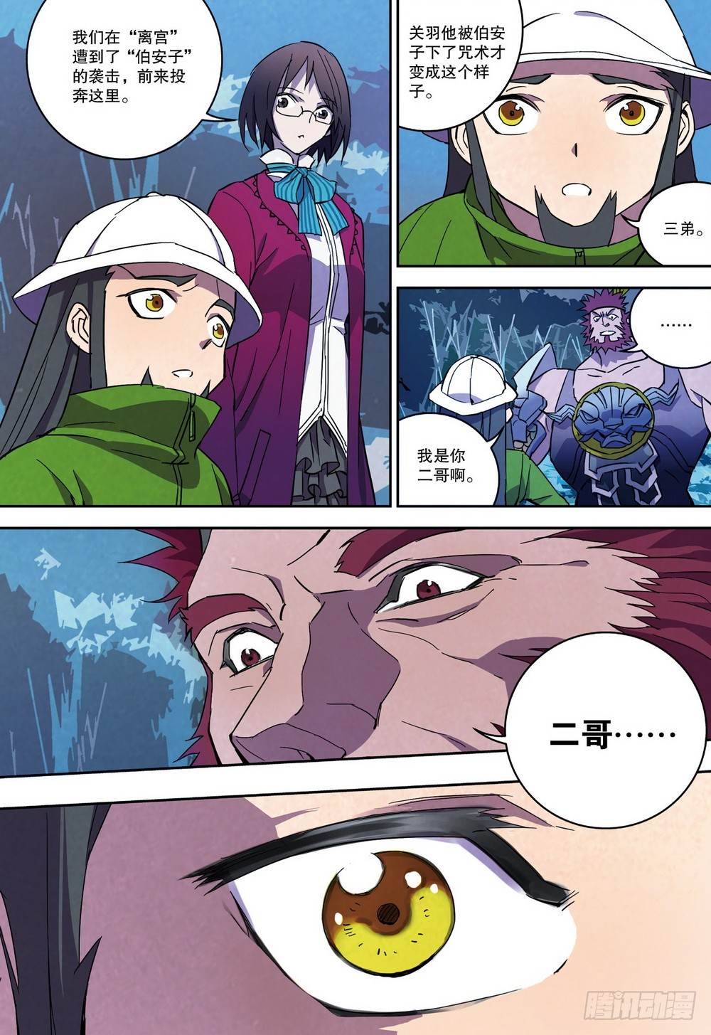 第 12 页
