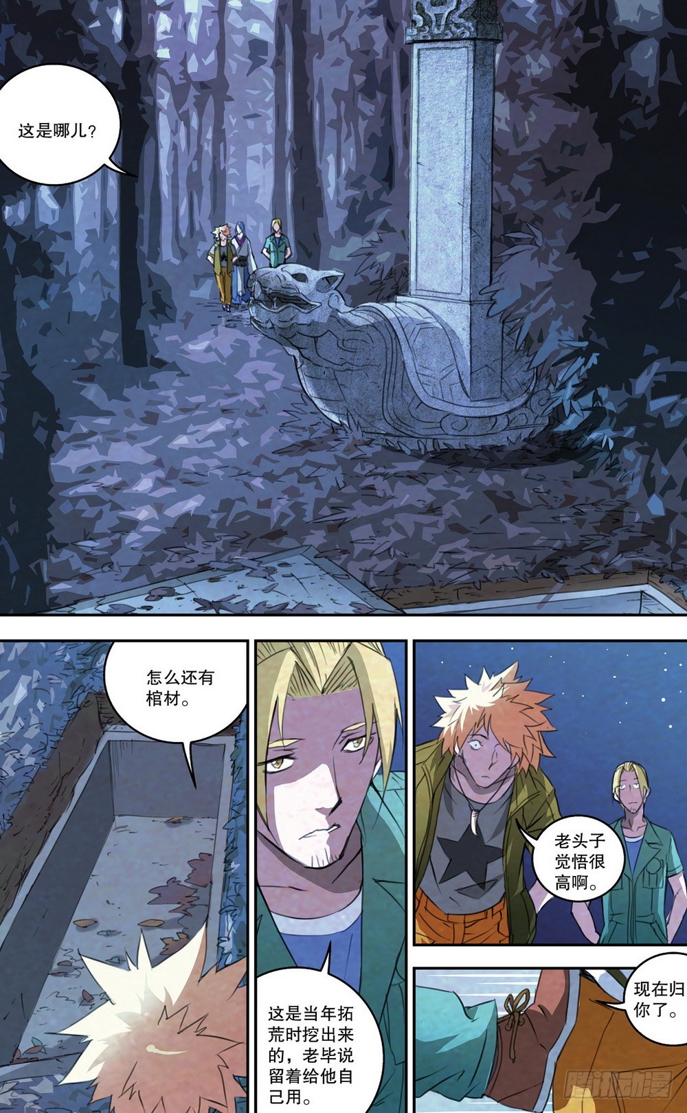第 2 页