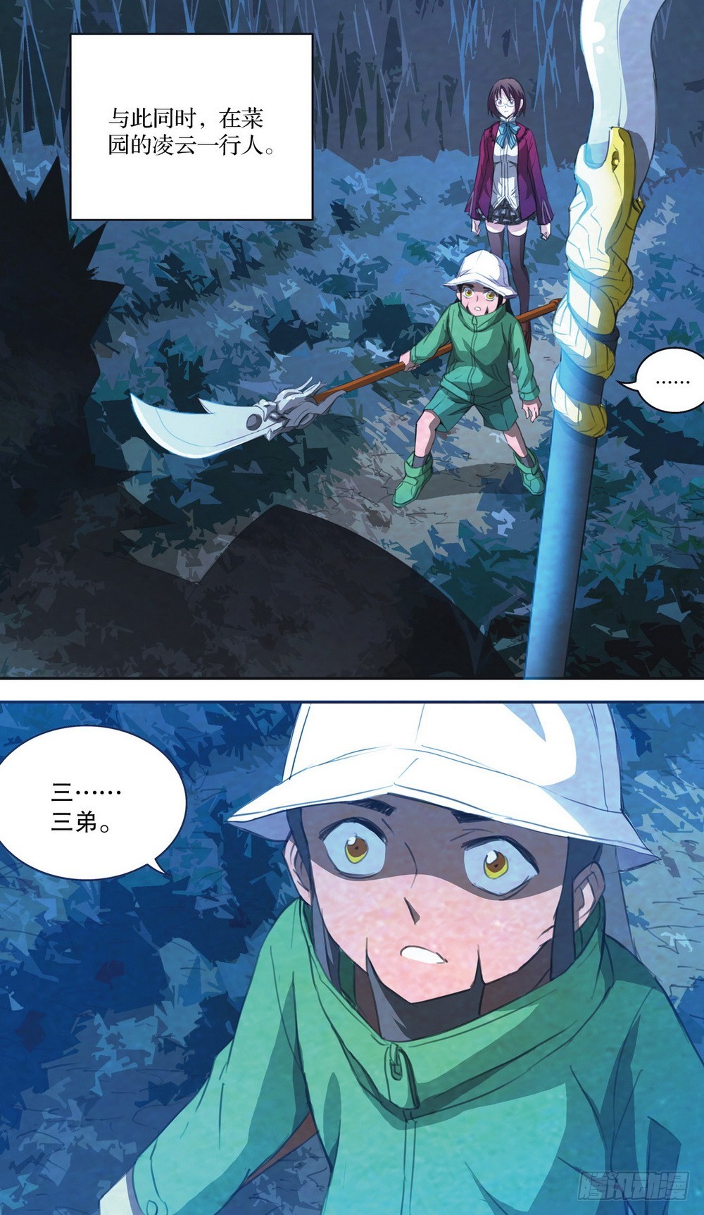 第 7 页
