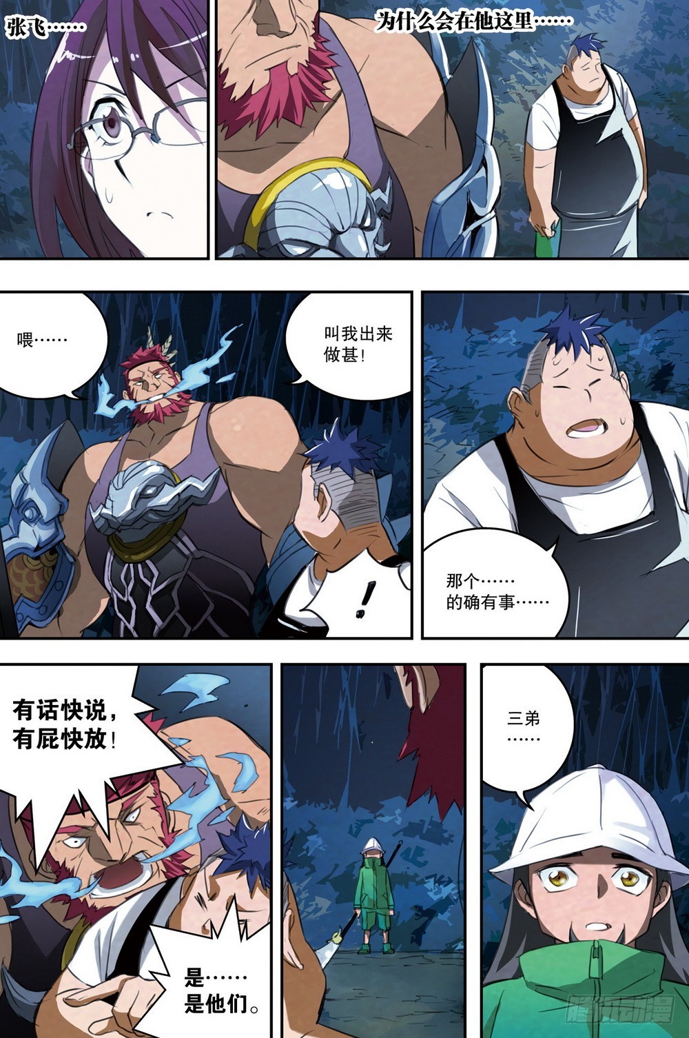 第 9 页